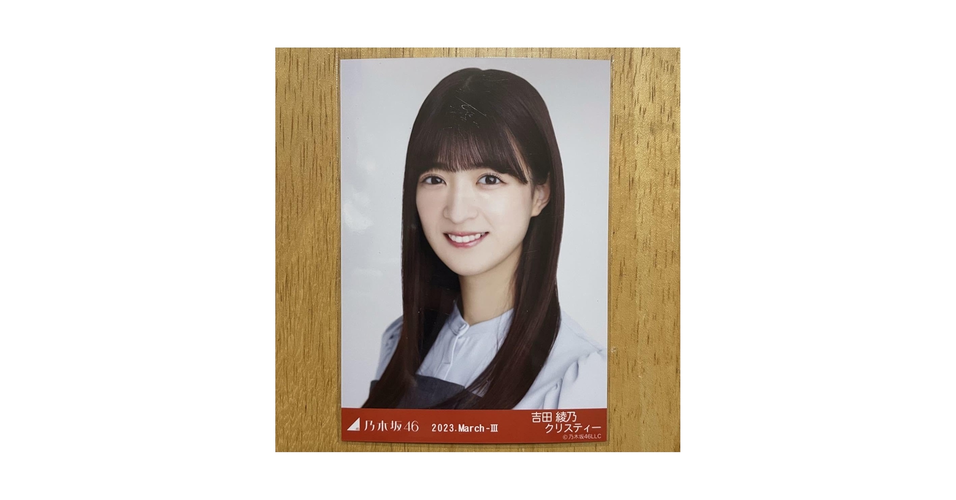 吉田綾乃クリスティー スーパーヨリセット 吉田綾乃クリスティー スーパーヨリセット 吉田綾乃クリスティー